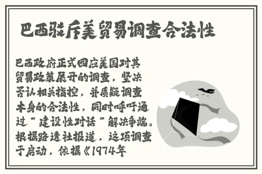旅游和父亲开一间房间做了
